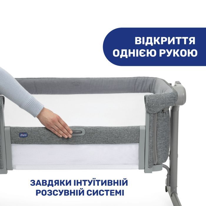 Кроватка Chicco Next2Me Magic Evo gray Фото 1