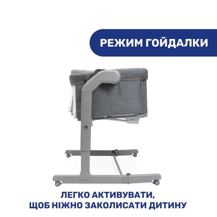 Кроватка Chicco Next2Me Magic Evo gray Фото 2