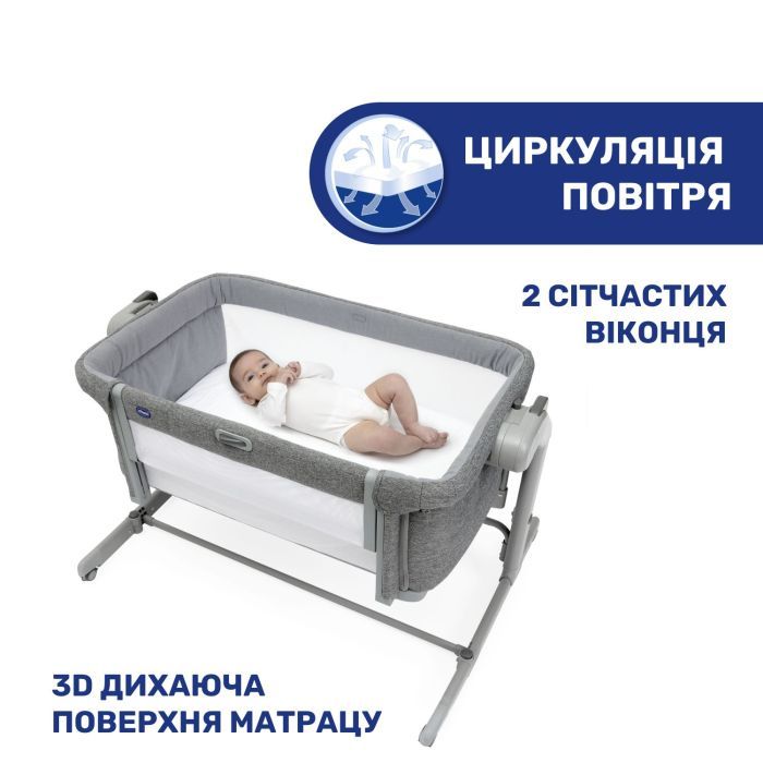 Кроватка Chicco Next2Me Magic Evo gray Фото 3