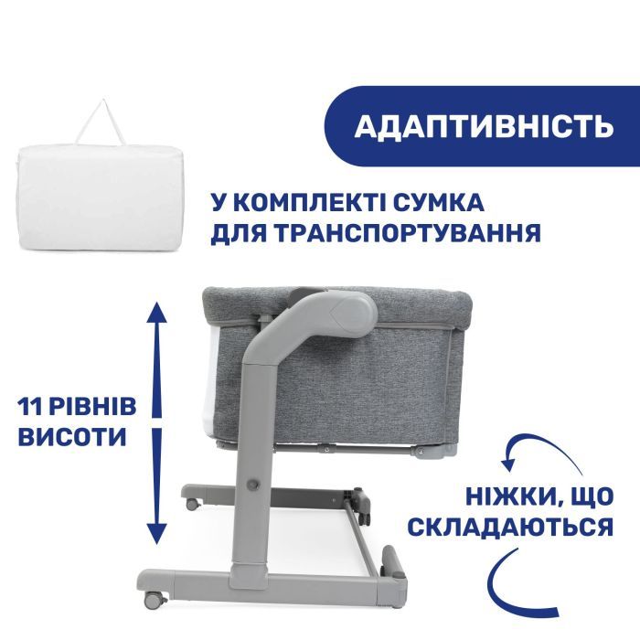Кроватка Chicco Next2Me Magic Evo gray Фото 4