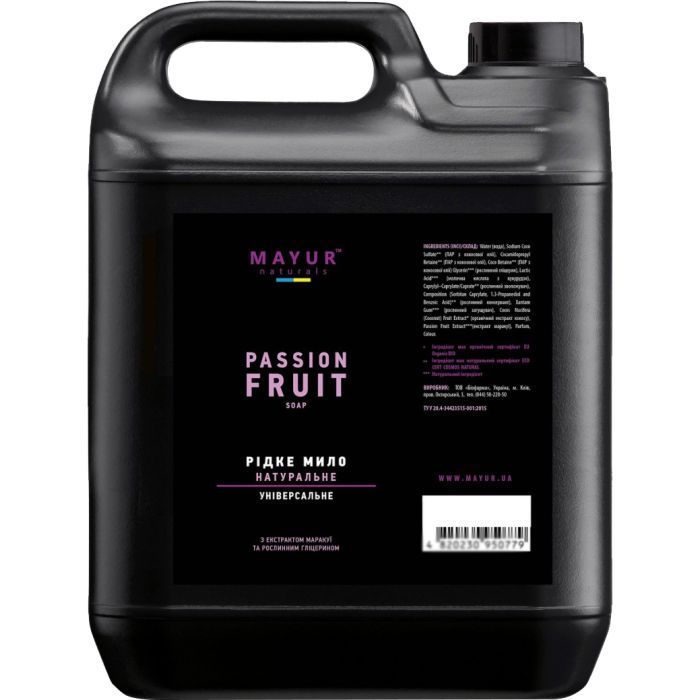 Жидкое мыло Mayur Маракуйя 5 л Фото