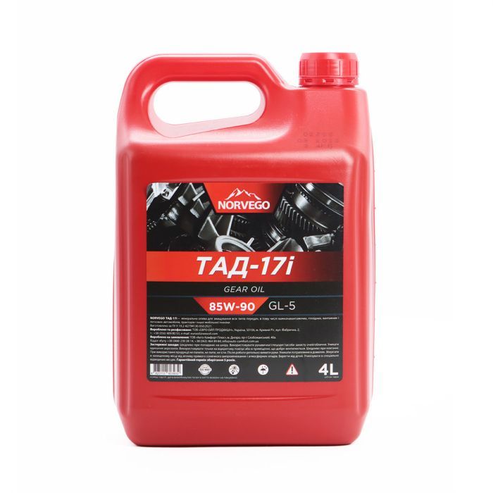 Трансмиссионное масло NORVEGO ТАД-17і 4л Фото
