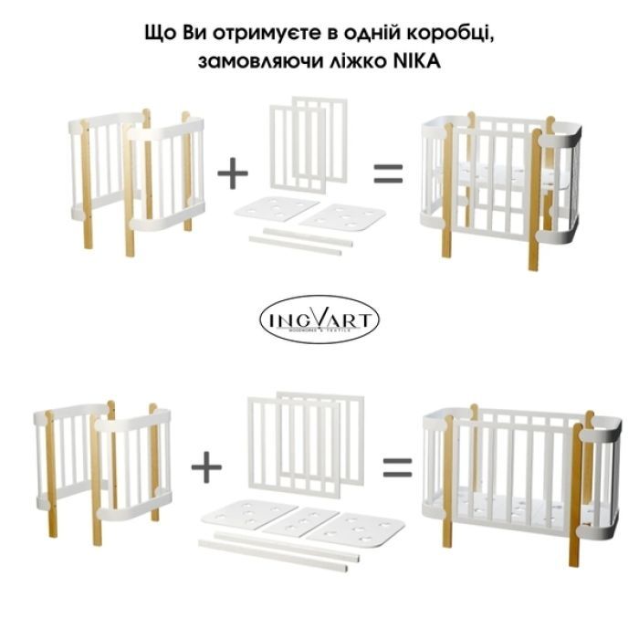 Кроватка Ingvart трансформер Nika 60 з опускною боковинкою (60х94, Фото 1