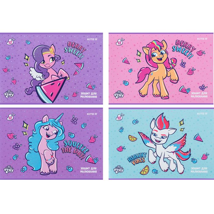 Альбом для рисования Kite My Little Pony 12 аркушів Фото