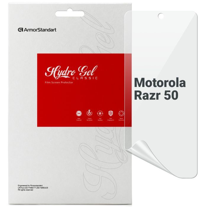Пленка защитная Armorstandart Motorola Razr 50 Фото