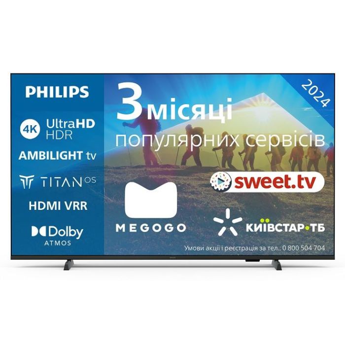 Телевизор Philips 50PUS8009/12 Фото