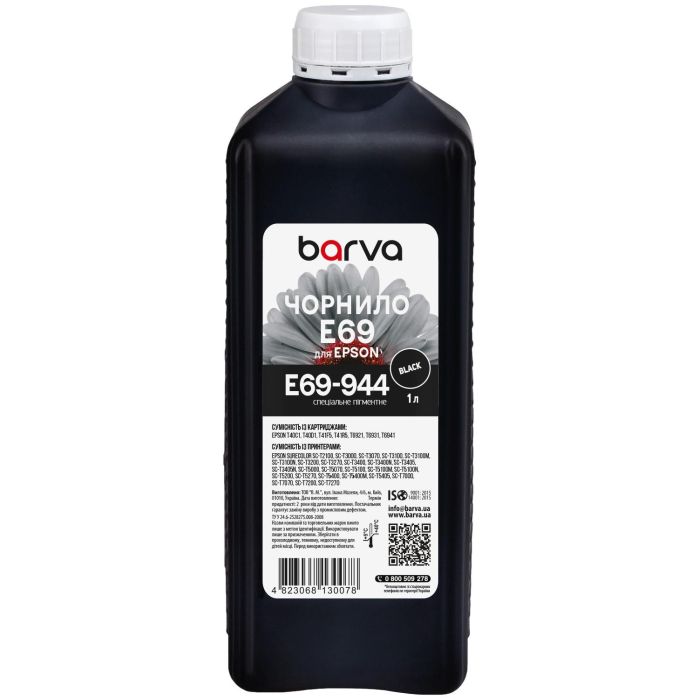 Чернила Barva Epson T69, 1 л, Pigm, Black Фото