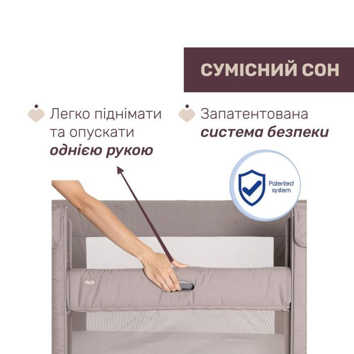 Кроватка Chicco Next2Me Forever 3 в 1 бежевий Фото 2
