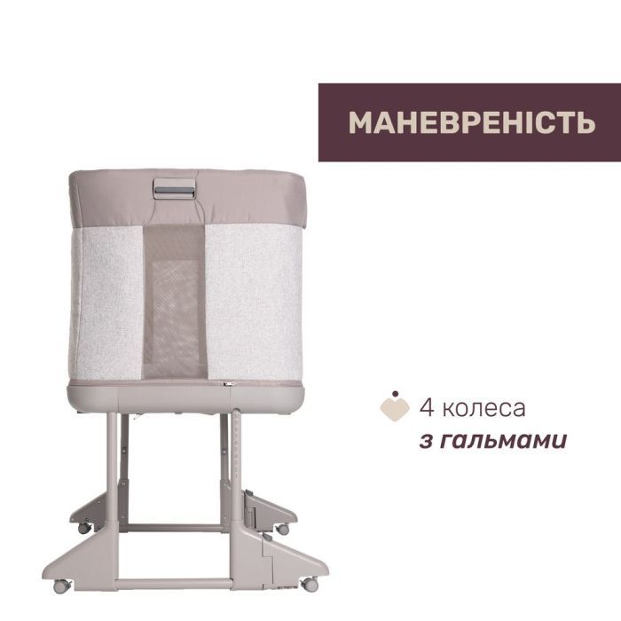 Кроватка Chicco Next2Me Forever 3 в 1 бежевий Фото 5