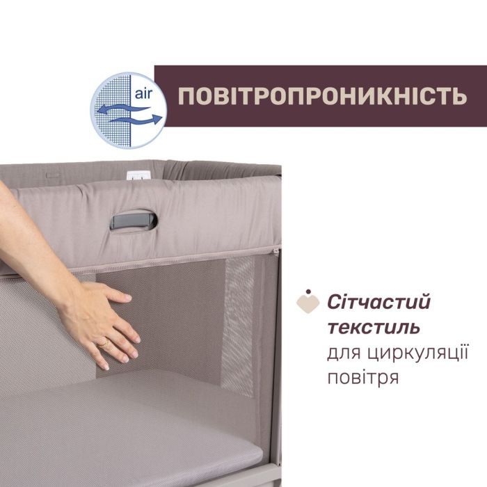 Кроватка Chicco Next2Me Forever 3 в 1 бежевий Фото 6