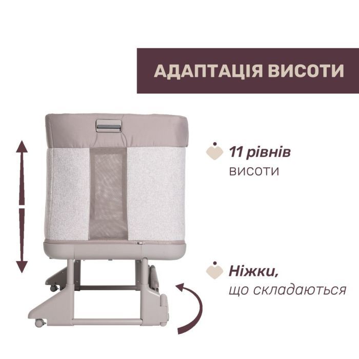 Кроватка Chicco Next2Me Forever 3 в 1 бежевий Фото 7