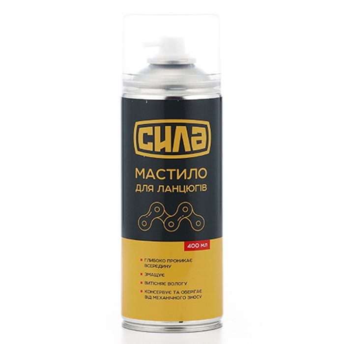 Смазка автомобильная СИЛА для ланцюгів 400 мл Фото