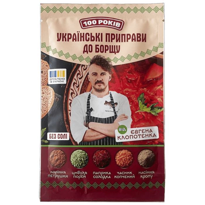 Приправа 100 РОКІВ До борщу 30 г Фото