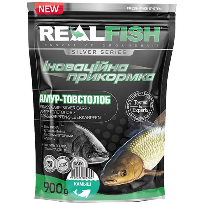 Прикормка Real Fish Silver Series Товстолоб-амур Очерет 0.9kg Фото