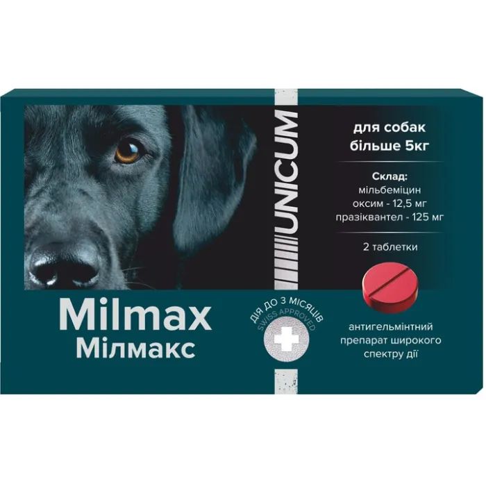 Таблетки для животных Unicum Milmax антигельминтный для собак от 5 кг Фото