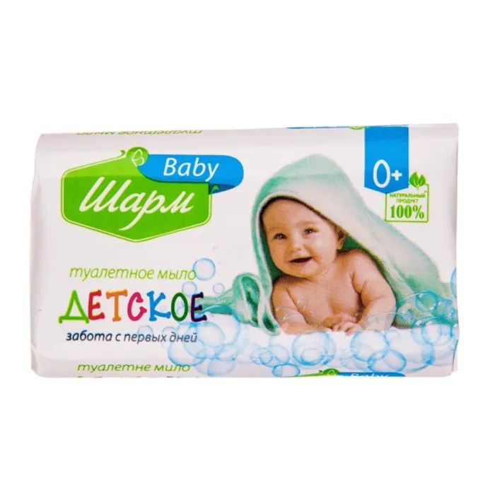 Детское мыло Grand Шарм 70 г Фото