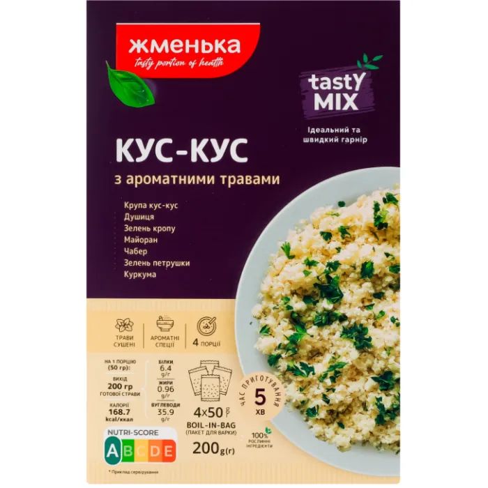 Крупа Жменька Кус-кус с ароматными травами 200 г Фото