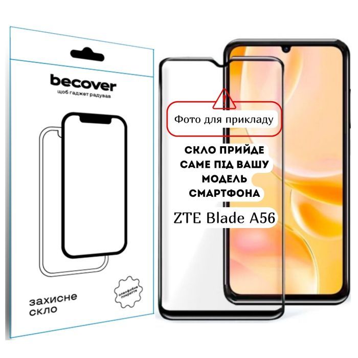 Стекло защитное BeCover ZTE Blade A56 Black Фото