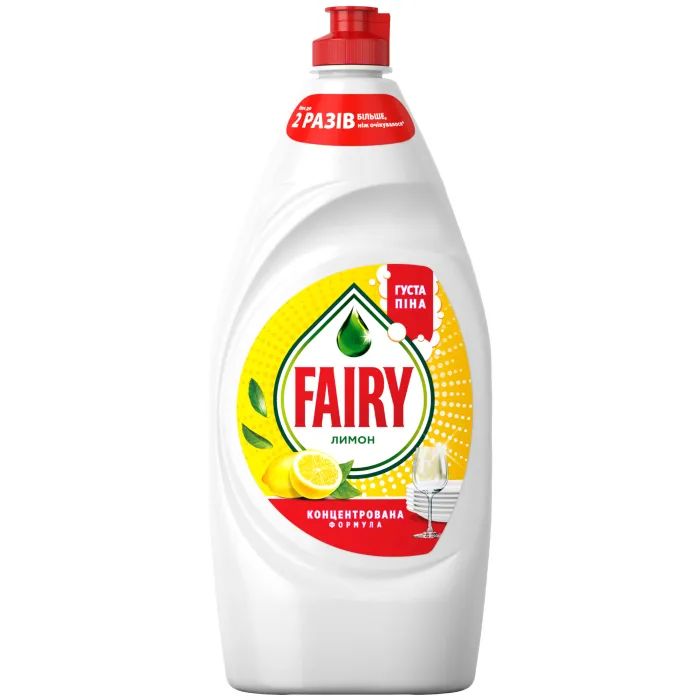 Средство для ручного мытья посуды Fairy Лимон 900 мл Фото