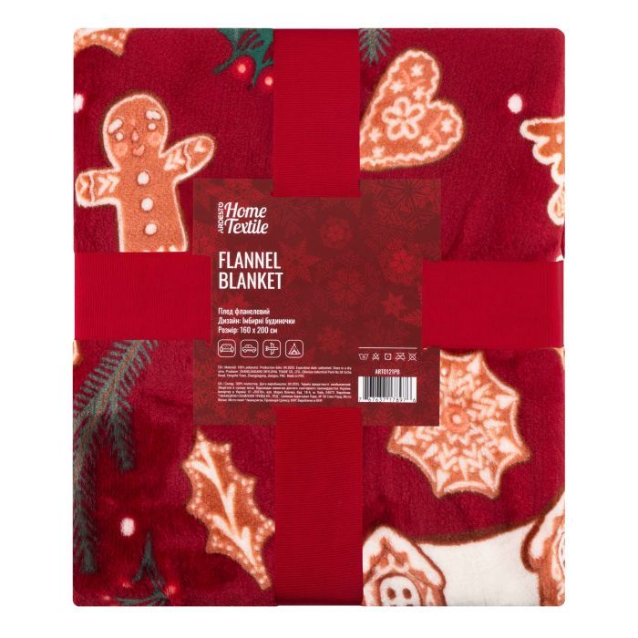 Плед Ardesto Christmas Flannel 160х200см, 100% поліестер, імбир Фото