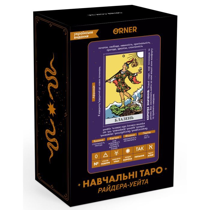 Карты Таро Orner Таро Учебные Таро Райдера-Уэйта Фото