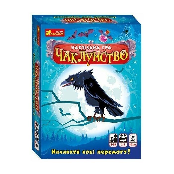 Настольная игра Ранок Чаклунство Фото