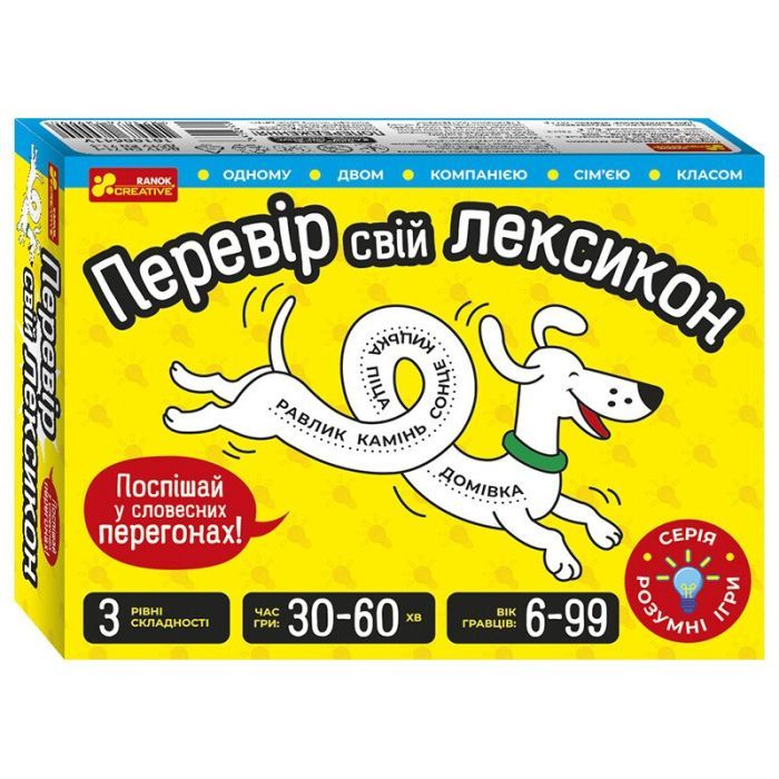 Настольная игра Ранок Проверь свой лексикон Фото