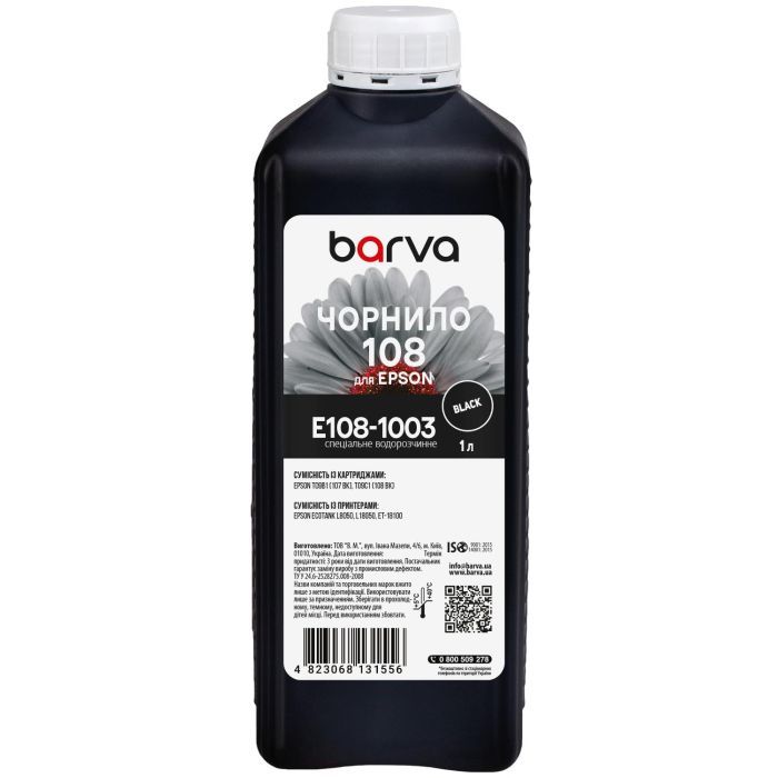 Чернила Barva Epson 108 1 л, black special Фото