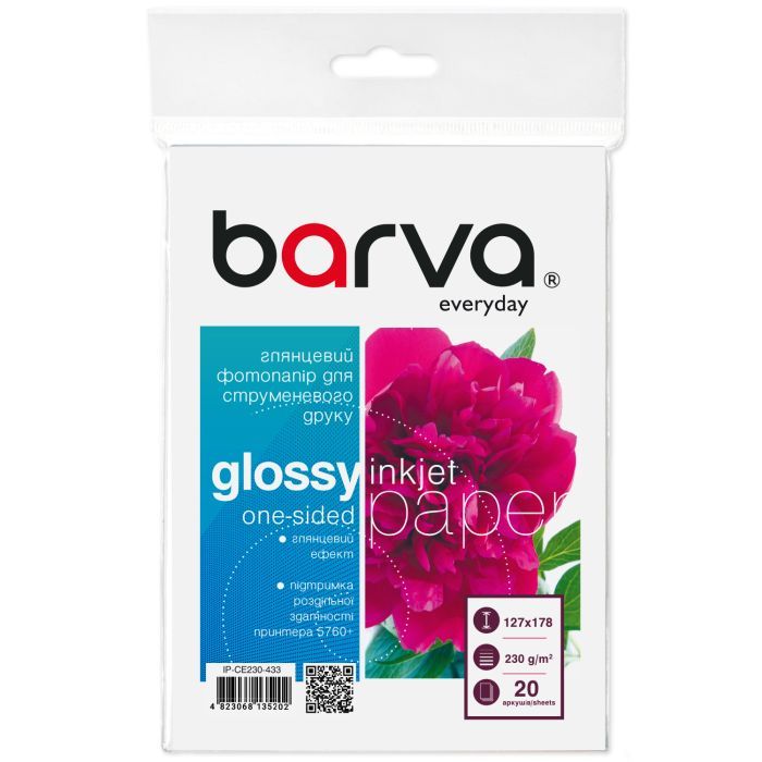 Фотобумага Barva 13x18, 230 g/m2, Everyday, glossy, 20c Фото